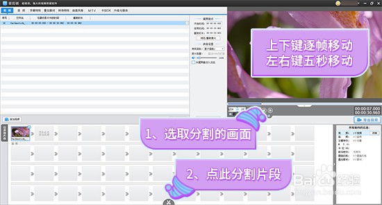 怎么压缩视频发微信