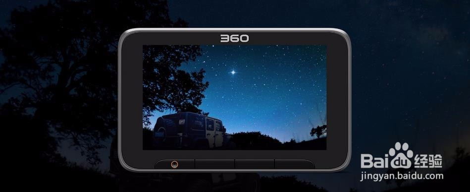 新版360行车记录仪开箱初体验
