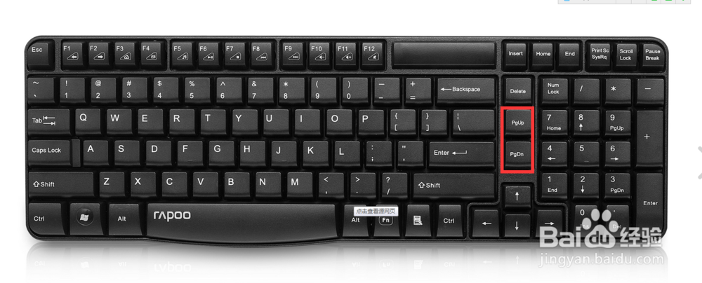 键盘常用键的认识