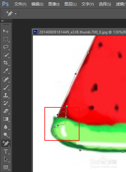 PhotoShop初学者之添加锚点工具的使用