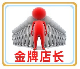 店长的培训资料信息