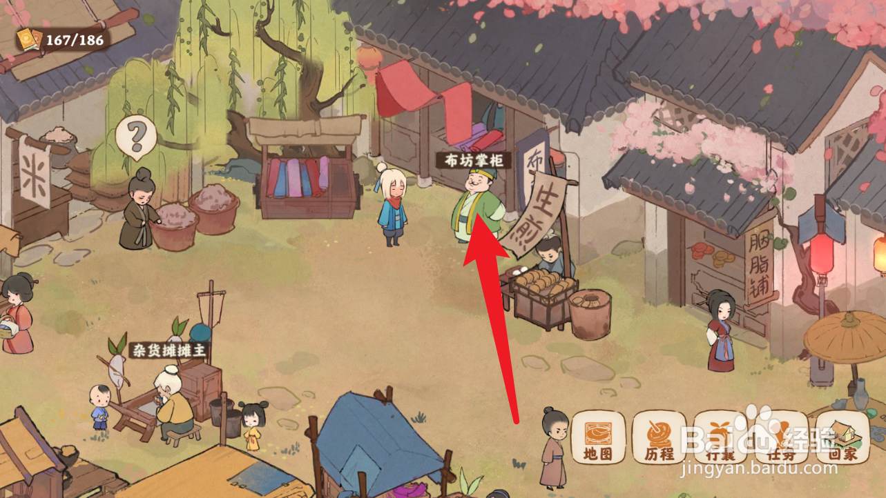 桃源深处有人家的绢布河灯怎么获得