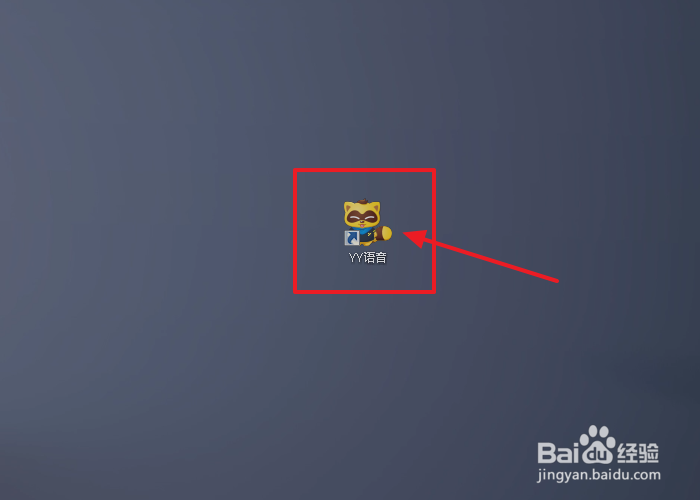 YY如何打开麦克风降噪