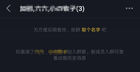 抖音如何创建群聊