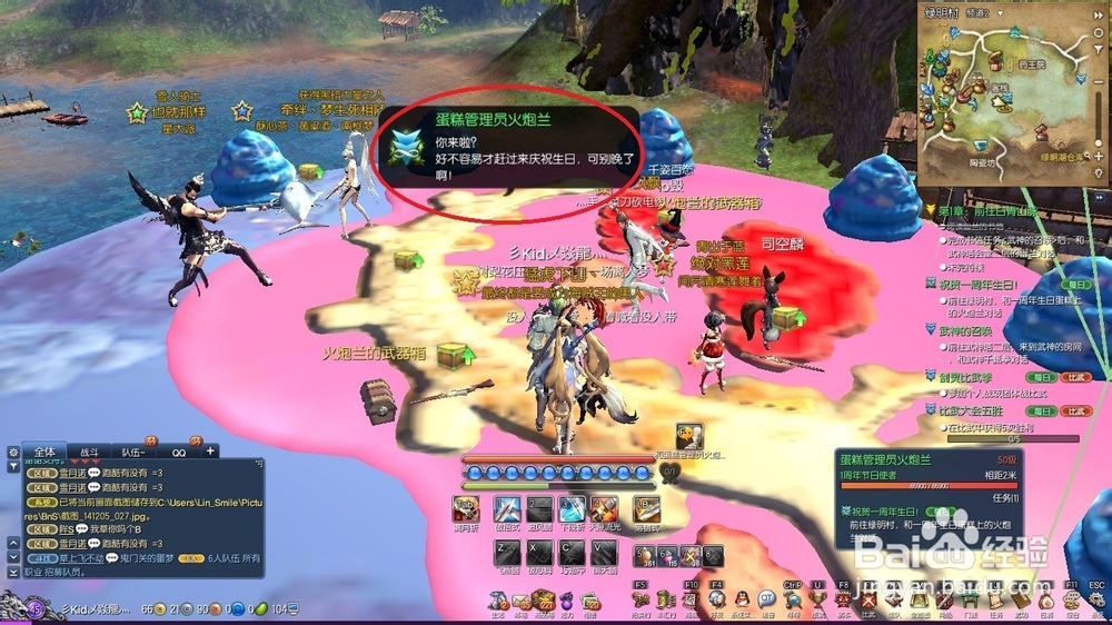 剑灵
