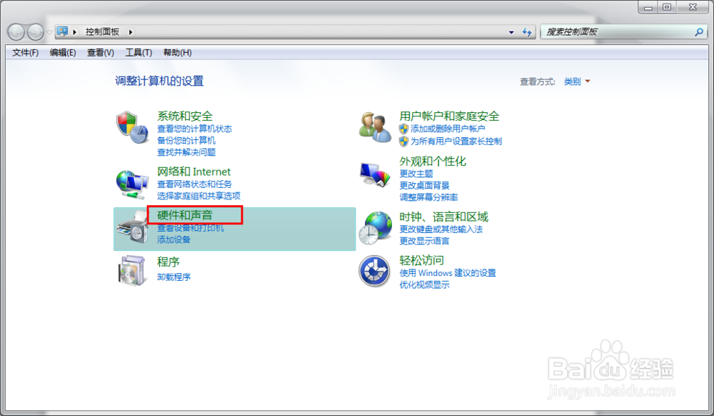 win7系统优化:释放磁盘空间