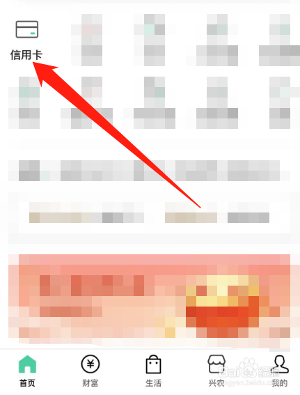 农行信用卡客服打不通怎么办