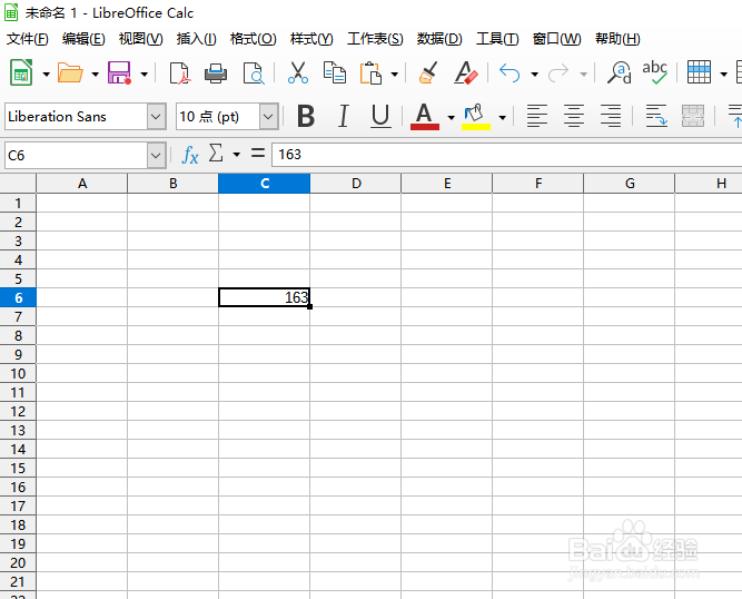 如何在LibreOffice工具使用OCT2DEC函数