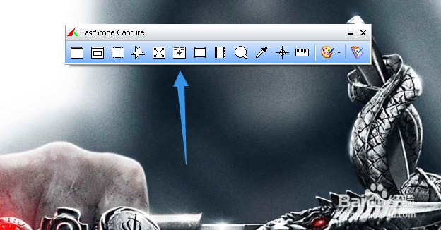 使用简便的截图工具