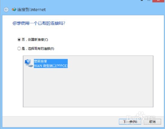 电脑Win8.1系统怎么添加一个网络位置