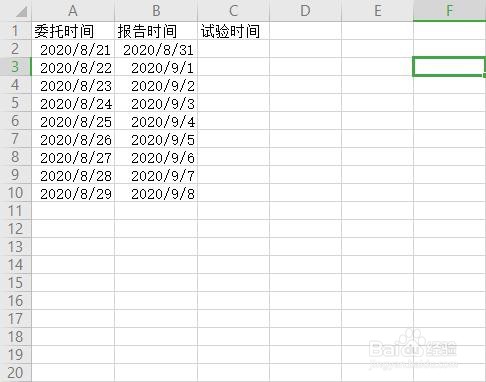 在Excel中怎么把前两列日期合并为一列
