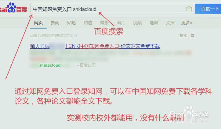 标准论文格式怎么写才好