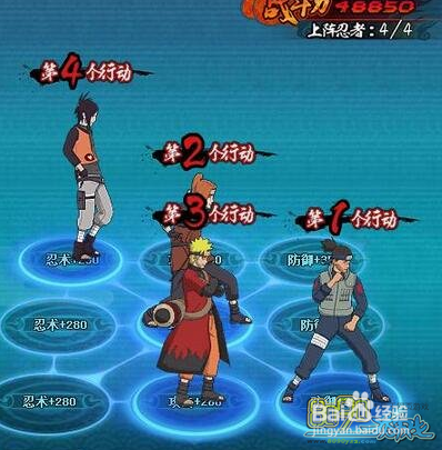 火影忍者ol火主忍考133关怎么过 什么阵容好