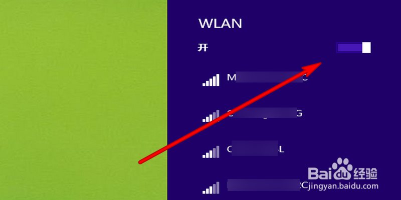 笔记本电脑连不上wifi怎么办?