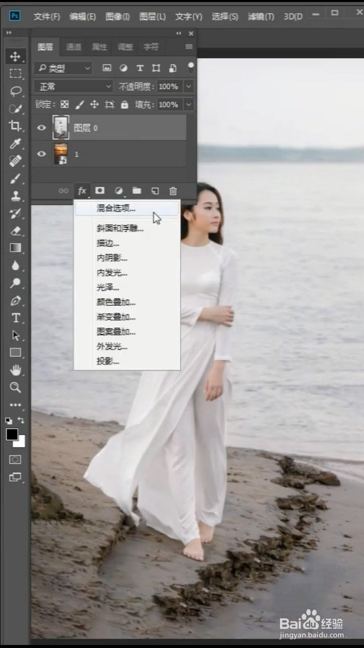 如何用PS一秒换背景？