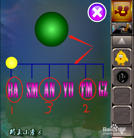 小游戏 被困的狮王逃生3 通关攻略