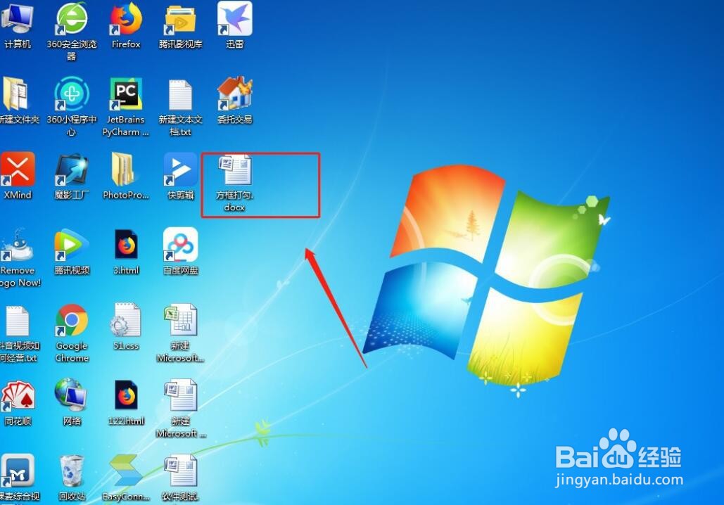 正方形里面怎么打√