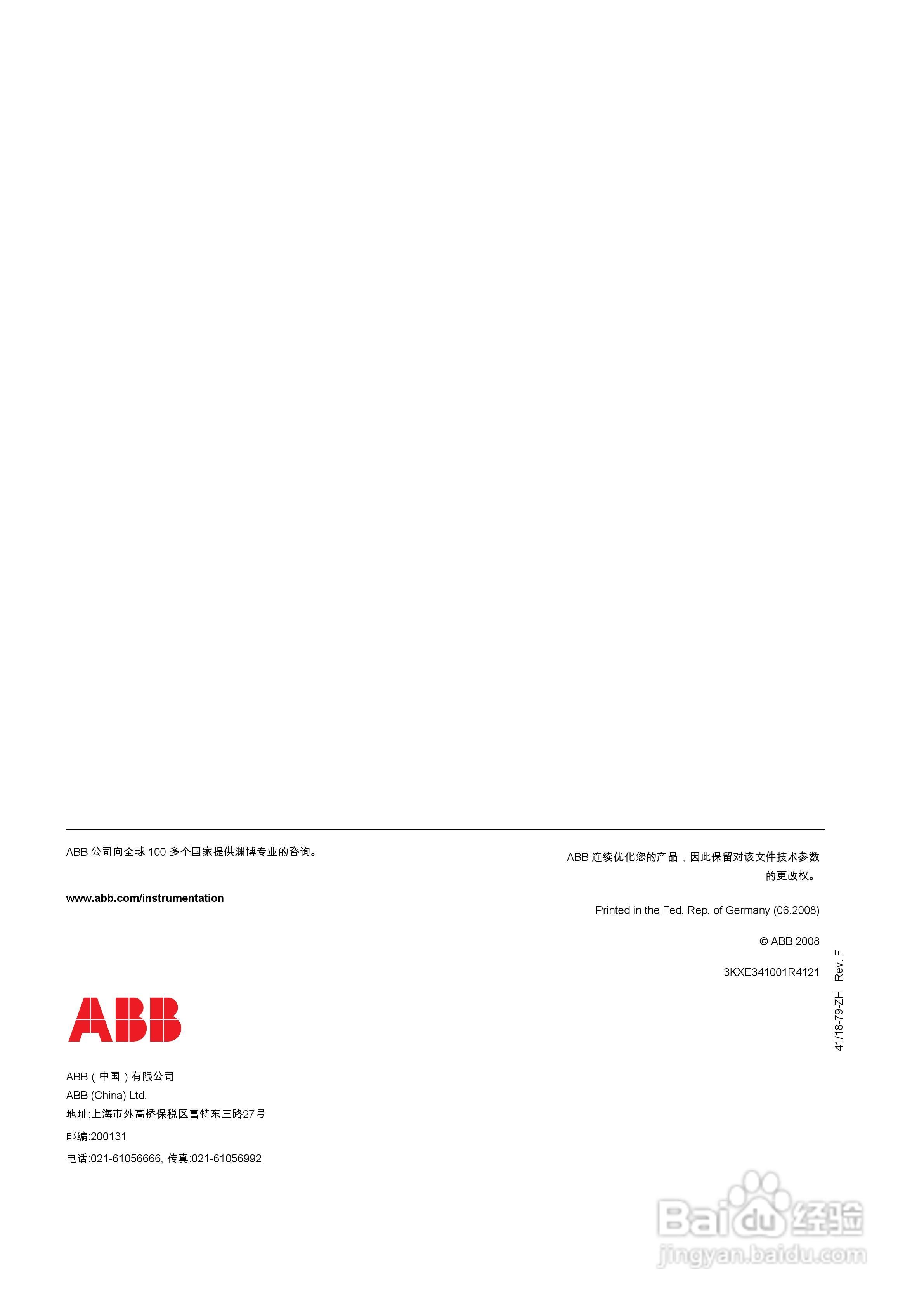 ABB 电气阀门定位器 TZIDC操作说明书:[6]