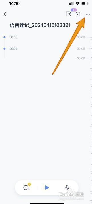 有道云笔记导出到本地