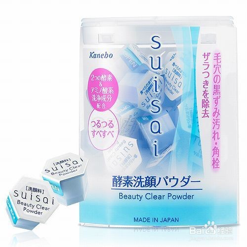 最不能错过的好用洗面奶盘点