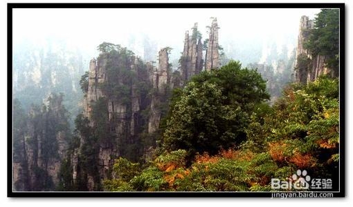 张家界景点住宿