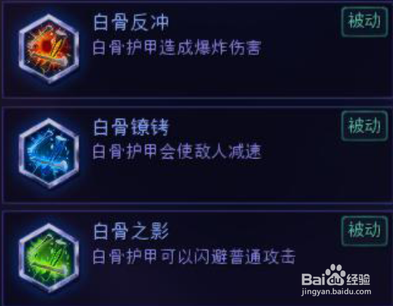 【风暴英雄】死灵法师祖尔天赋加点