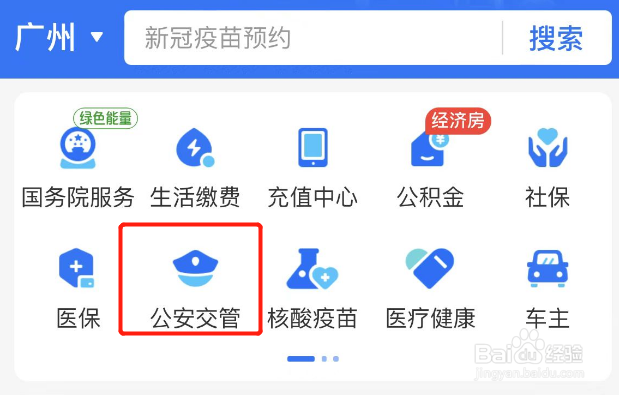 初次去泰国签证怎么办理