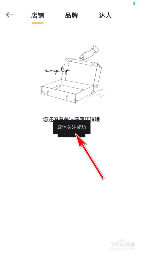 寺库如何取消订单〔渠道价格汇总〕