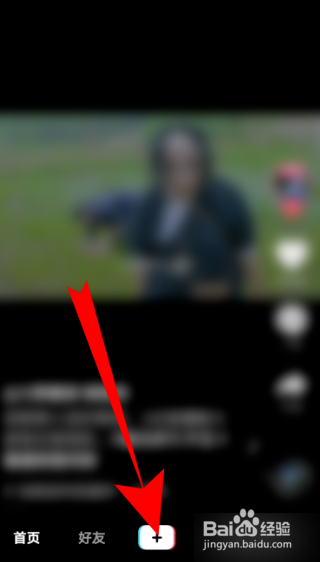 抖音怎么和主播连麦 ？