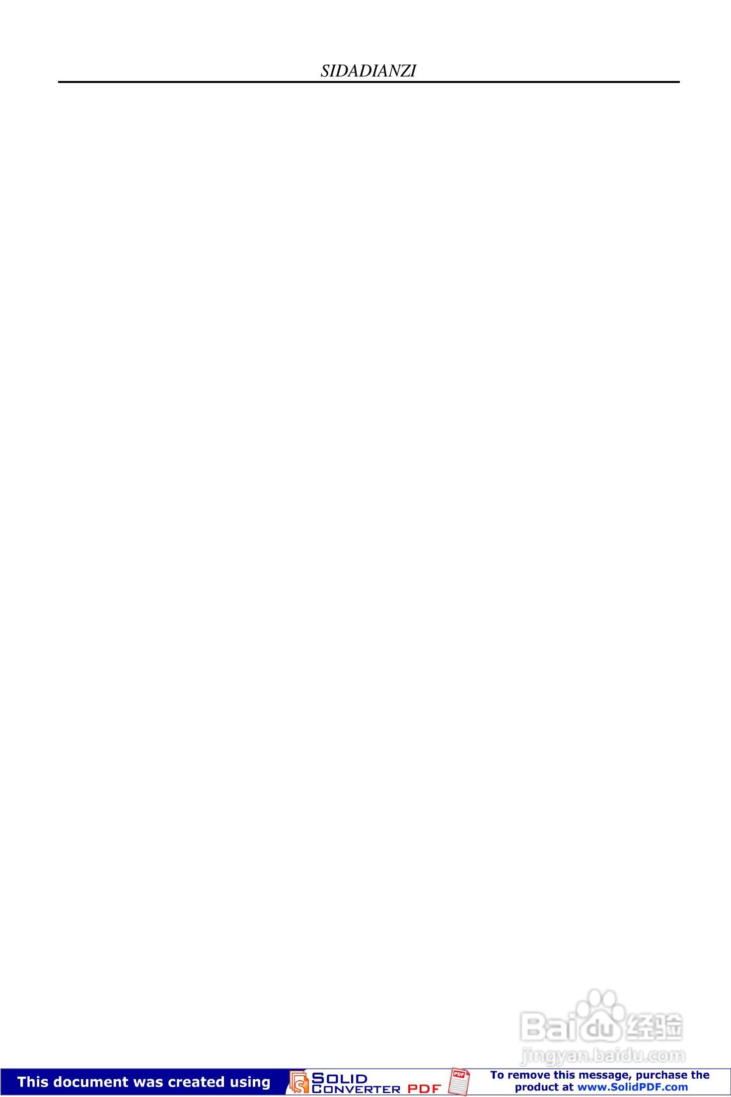 思达JPSD3000-P系列系列变频调速器用户说明书:[1]