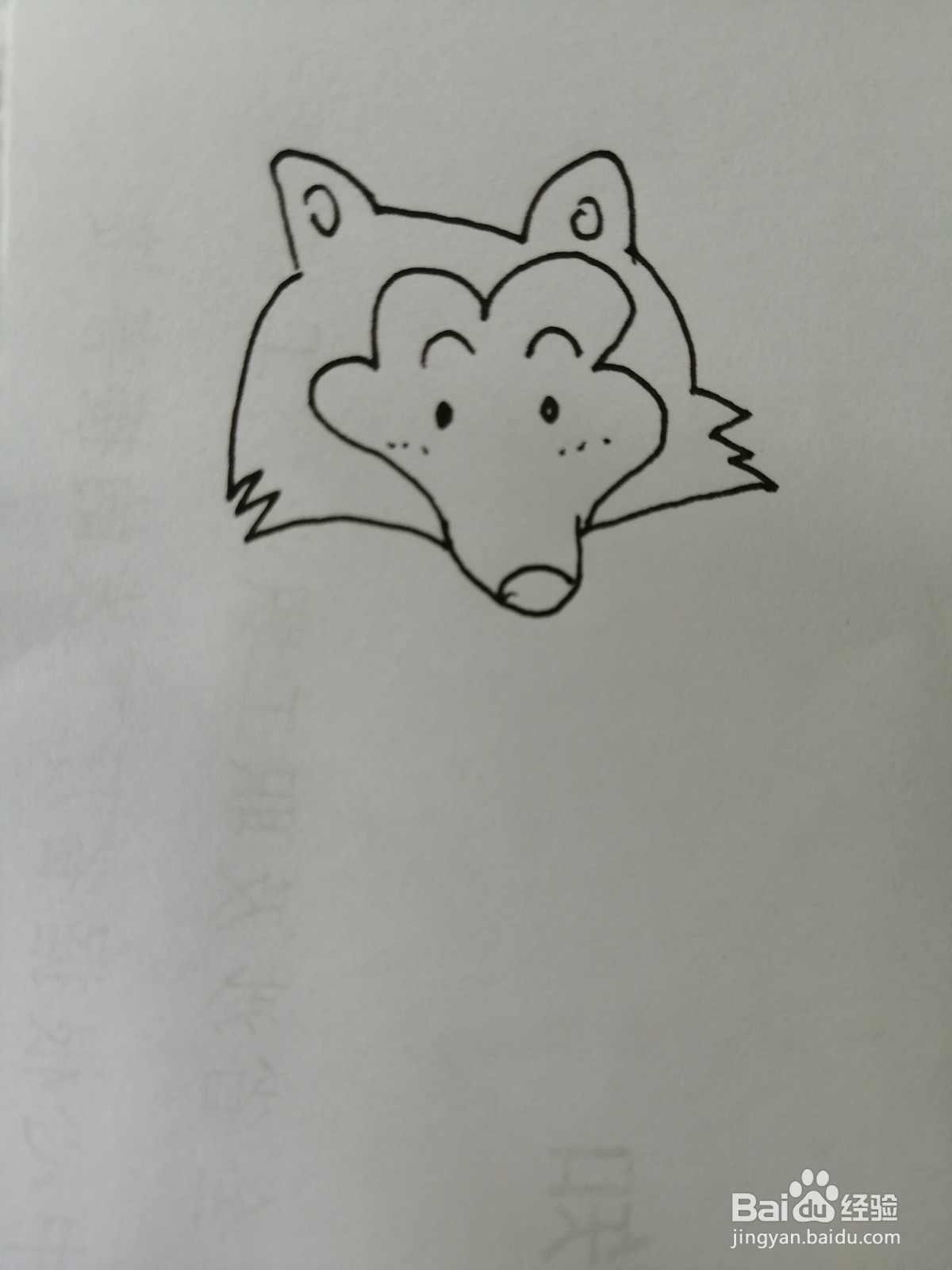简笔画可爱的小狐狸怎么画
