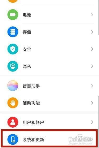 华为nova8如何让手机充电时不锁屏