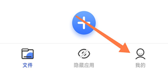 暗盒在哪儿设置保密问题