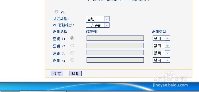 设置wifi网速怎么弄