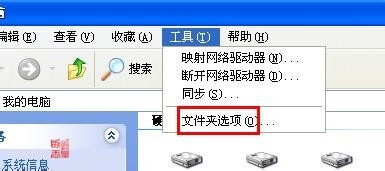 怎么样隐藏电脑文件夹和查看该隐藏文件夹呢？