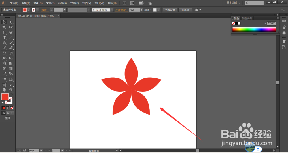 Illustrator中如何制作五色花