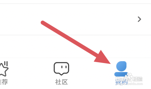 息壤阅读APP关闭日夜间跟随怎么做