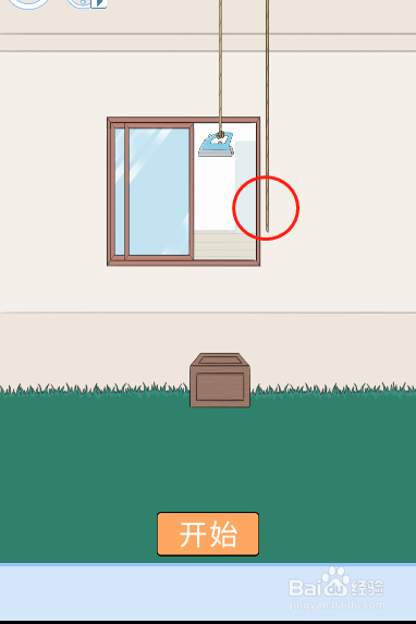 小鬼当家记第五关过关攻略