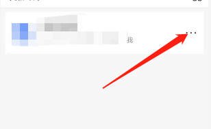 安卓版讯飞文档如何生成副本到我的空间