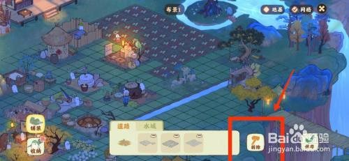 桃源深处有人家如何拆除建筑