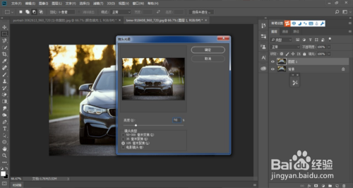 PS 有哪些小技巧让你好用到哭的？