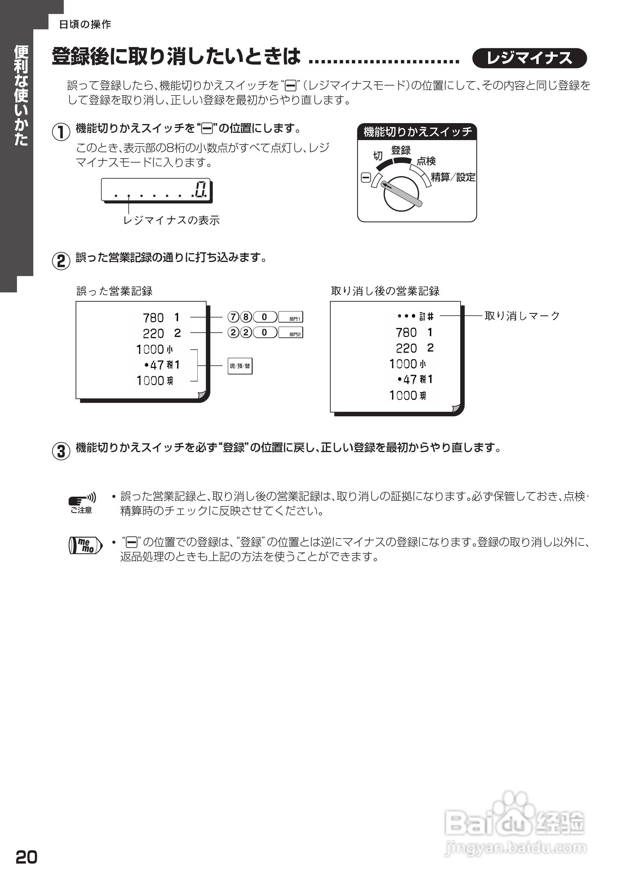 SHARP XE-A127电子电阻说明书:[2]