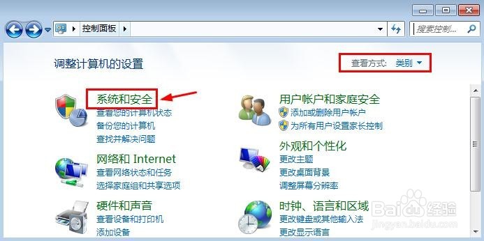 win7和win8怎么创建无线局域网共享