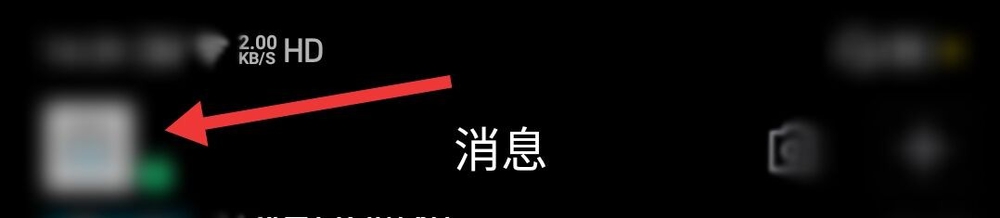 QQ空间如何设置空间留言的权限