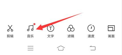 #新人打卡#如何用vivo手机给视频添加背景音乐