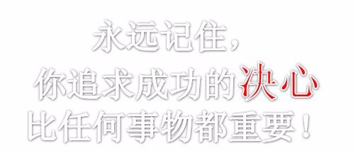 一般如何面对失败