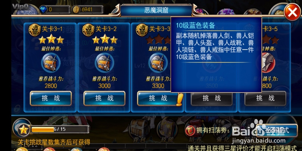 剑魂之刃手游!