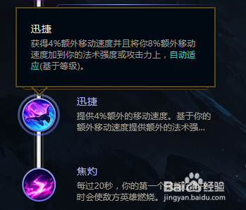 LOLs8上单金属大师最新符文怎么选择?