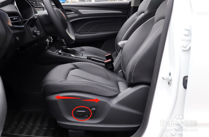 荣威RX3车辆座椅如何调节