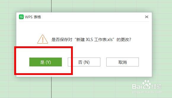 excel如何显示打印线?